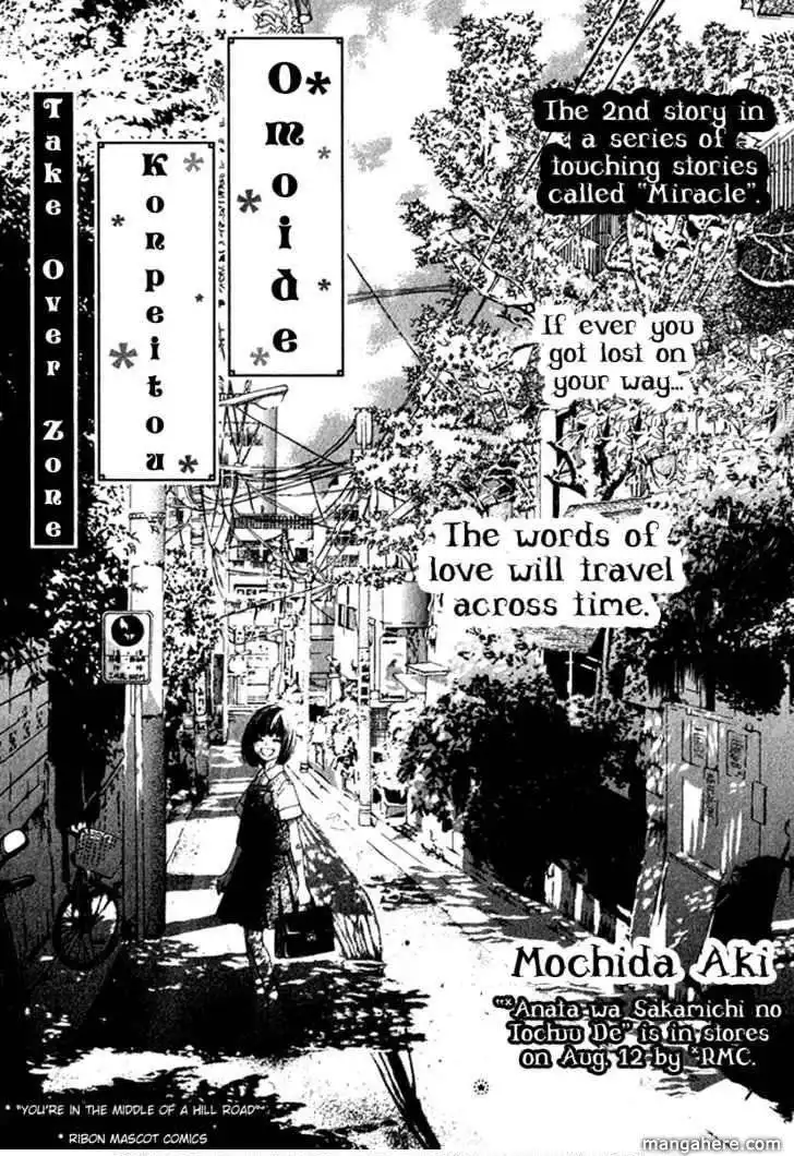 Omoide Konpeitou Chapter 1 6